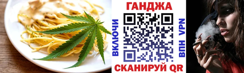 Canna-Cookies марихуана  mega маркетплейс  Тара 