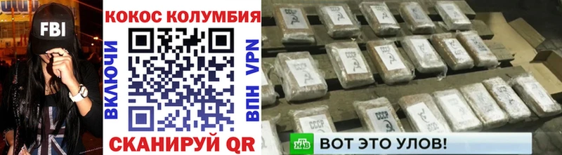 Cocaine Эквадор Тара
