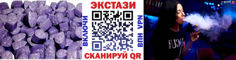 ЭКСТАЗИ Дубай  хочу   кракен вход  Тара 