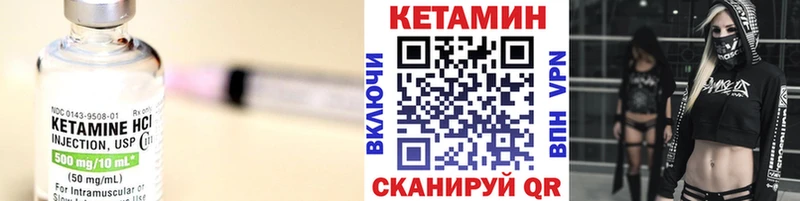 цена наркотик  Тара  Кетамин ketamine 