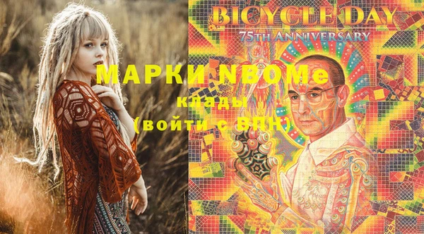 кокаин премиум Алзамай