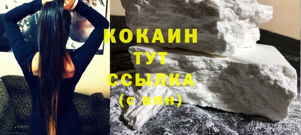 марихуана Вяземский