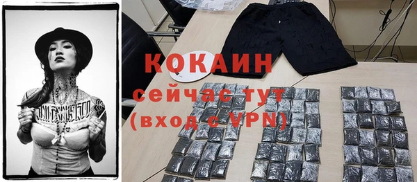кокаин премиум Алзамай