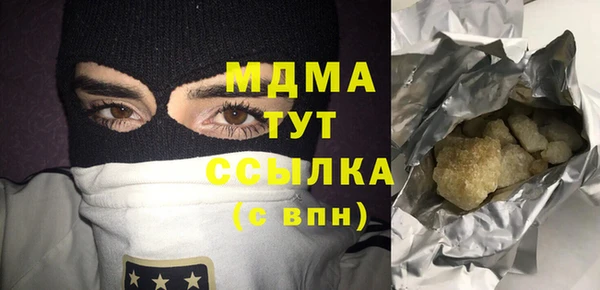 кокаин премиум Алзамай