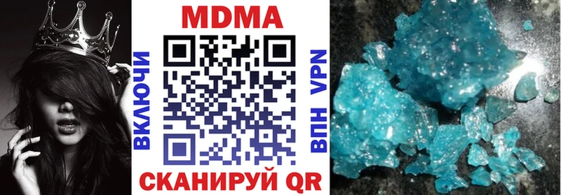 МДМА crystal  Тара 