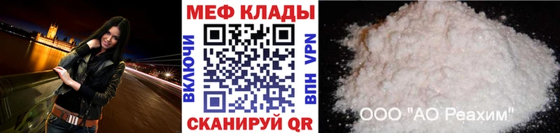 МЕФ VHQ  хочу   Тара 