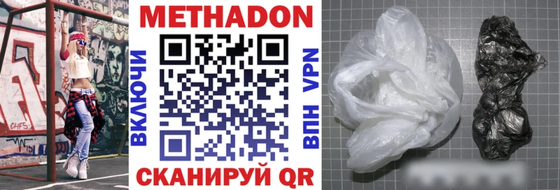 МЕТАДОН VHQ  Тара 