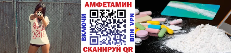 МЕТАМФЕТАМИН винт Тара