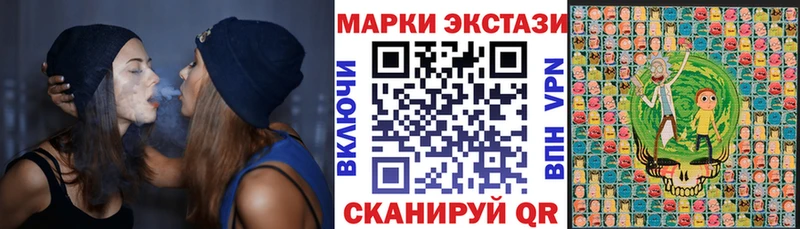 Марки N-bome 1500мкг  Тара 
