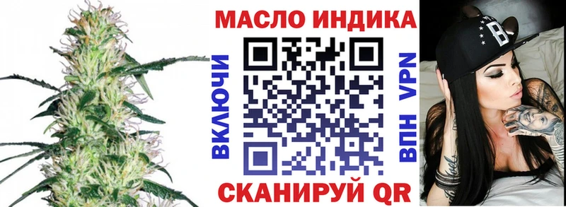 Дистиллят ТГК Wax  даркнет официальный сайт  Тара 